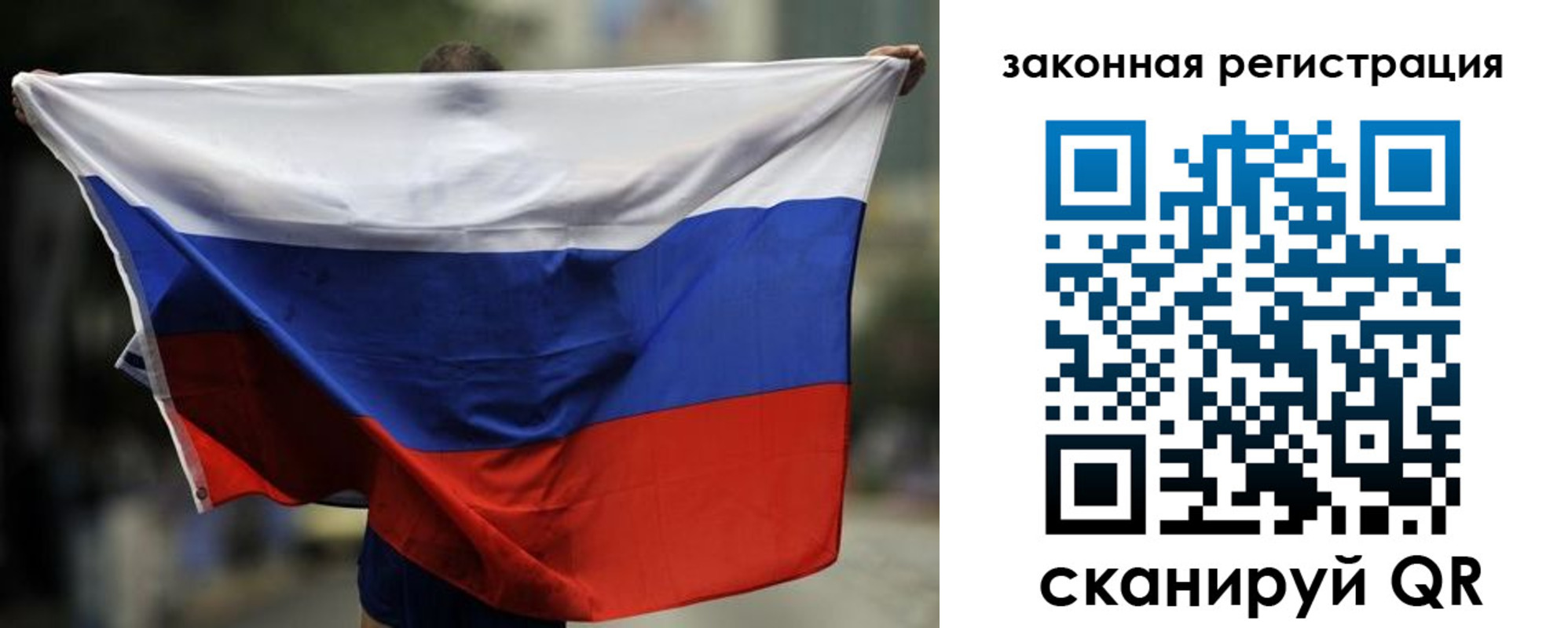 временная прописка в Иваново