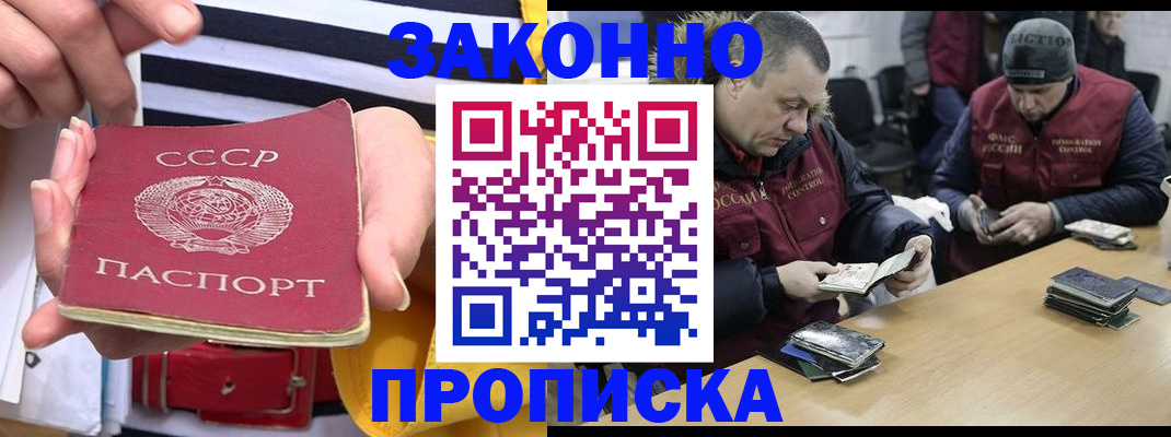 временная регистрация госуслуги в Иваново